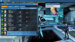 『PSO2』で『ファンタシースターZERO』10周年記念コラボ第2弾が開催。バレンタインテーマのコスチュームも