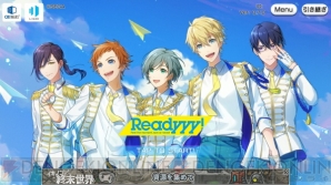 ついに配信決定！ セガ発注目アプリ『Readyyy!』の魅力を5つのポイントでチェック