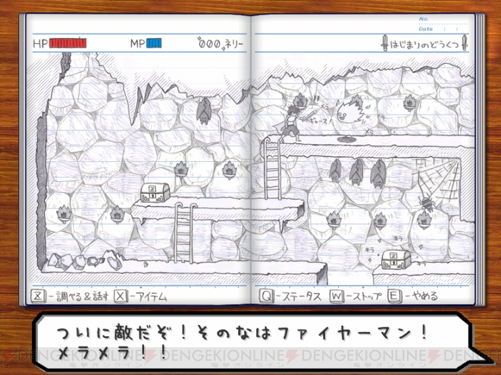 構想13年開発7年鉛筆原画1万枚超の『RPGタイム！ ～ライトの伝説～』の超スゴイ開発秘話！【電撃PS】