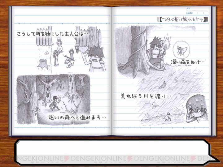 構想13年開発7年鉛筆原画1万枚超の『RPGタイム！ ～ライトの伝説～』の超スゴイ開発秘話！【電撃PS】