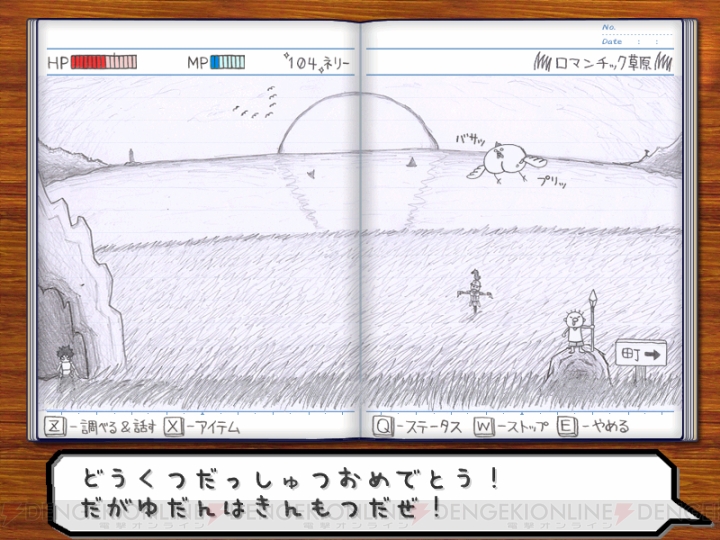 構想13年開発7年鉛筆原画1万枚超の『RPGタイム！ ～ライトの伝説～』の超スゴイ開発秘話！【電撃PS】