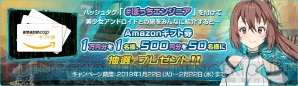 『エンジニアが死滅シタ世界～アンドロイドとふたりぼっちで生きろ～』