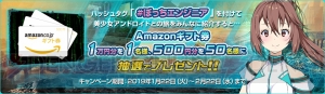 プログラミング問題を解いて物語を進めるADV『エンジニアが死滅シタ世界』が無料公開