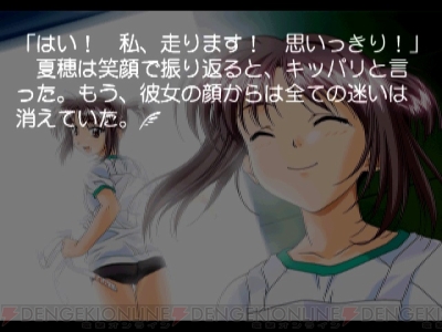 PS センチメンタルグラフティ 約束 プレステ 新品 センチメンタル