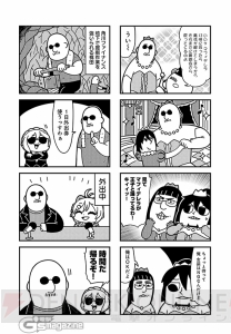 カバーイラストは羽海野チカ先生!? 『GOHOマフィア！梶田くん』1巻本日発売