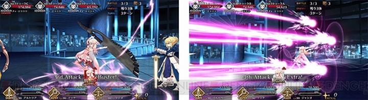 『FGO』×『プリズマ☆イリヤ』復刻コラボでイリヤの簡易霊衣が登場。新概念礼装や美遊体験クエストも