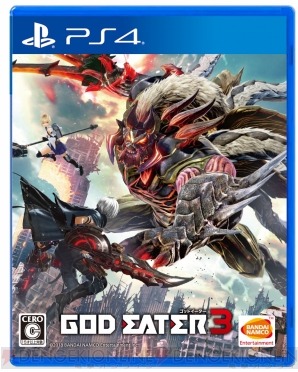 『GOD EATER』