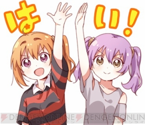 『RELEASE THE SPYCE』