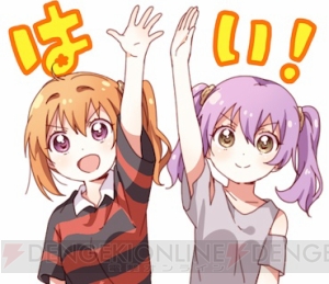 『RELEASE THE SPYCE』なもりさん描きおろしのLINEスタンプ発売。源モモ、半蔵門雪らがラインナップ