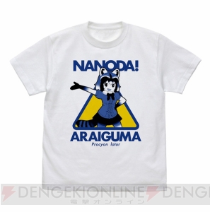 『けものフレンズ2』サーバルのラージトートやアライグマのTシャツが“ワンフェス 2019［冬］”で先行販売