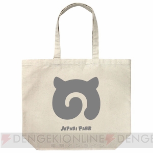 『けものフレンズ2』サーバルのラージトートやアライグマのTシャツが“ワンフェス 2019［冬］”で先行販売