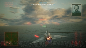 ACE COMBAT 7