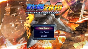 PC『現代大戦略2019』発売日が3月15日に決定。現在世界で運用されている最新の兵器が登場