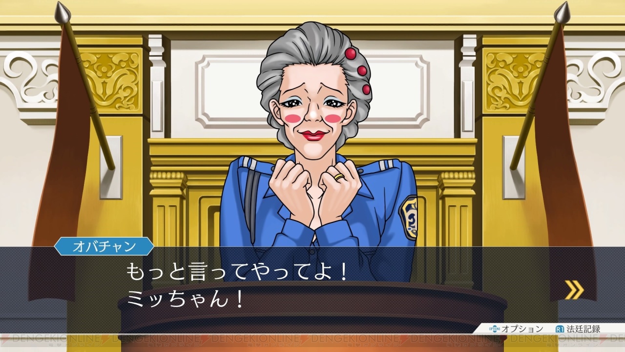 逆転裁判123』成歩堂龍一と御剣怜侍を紹介。2人の取り巻く環境や