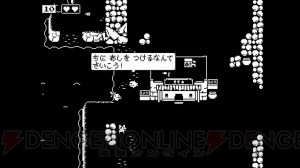 【おすすめDLゲーム】『Minit』は制限時間1分のACTアドベンチャーゲーム。呪いで1分だけしか動けない体に！