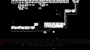 【おすすめDLゲーム】『Minit』は制限時間1分のACTアドベンチャーゲーム。呪いで1分だけしか動けない体に！