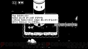 『Minit』