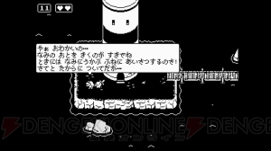 【おすすめDLゲーム】『Minit』は制限時間1分のACTアドベンチャーゲーム。呪いで1分だけしか動けない体に！