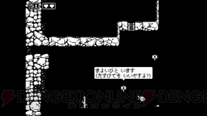 【おすすめDLゲーム】『Minit』は制限時間1分のACTアドベンチャーゲーム。呪いで1分だけしか動けない体に！