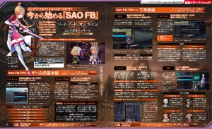 【電撃PS】今から始める『SAO フェイタル・バレット』ガイドをお届け！ ヒロイン連載企画“ツェリスカ”編も必見!!