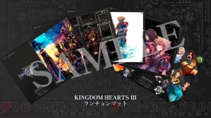 『KINGDOM HEARTS III（キングダム ハーツIII）』