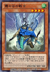 『遊戯王 デュエルリンクス』第17弾ミニBOXに“E・HERO Great TORNADO”や“幻獣機テザーウルフ”が収録