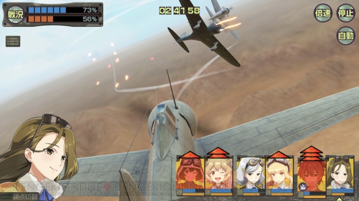 アプリ『荒野のコトブキ飛行隊』レビュー。リアルな空の戦いを船長目線で手軽に楽しめる