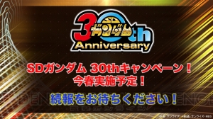 『エクストリームバーサス2』に“騎士ガンダム”と“ライトニングガンダムフルバーニアン”が参戦決定