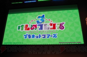 JAEPO2019で『けものフレンズ3』が出発進行ジャパリパーク！ 声優陣と杉野社長が大はしゃぎのイベントレポ