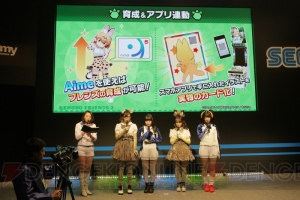 JAEPO2019で『けものフレンズ3』が出発進行ジャパリパーク！ 声優陣と杉野社長が大はしゃぎのイベントレポ