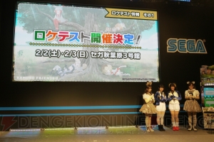 JAEPO2019で『けものフレンズ3』が出発進行ジャパリパーク！ 声優陣と杉野社長が大はしゃぎのイベントレポ