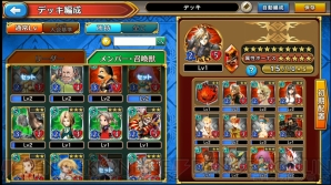 『FINAL FANTASY DIGITAL CARD GAME』