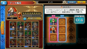 『FINAL FANTASY DIGITAL CARD GAME』CBTレビュー。同時ターン制バトルの快適さがやみつきに！