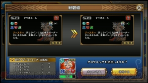 『FINAL FANTASY DIGITAL CARD GAME』