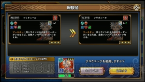 『FINAL FANTASY DIGITAL CARD GAME』CBTレビュー。同時ターン制バトルの快適さがやみつきに！