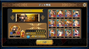 『FINAL FANTASY DIGITAL CARD GAME』CBTレビュー。同時ターン制バトルの快適さがやみつきに！