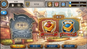 『FINAL FANTASY DIGITAL CARD GAME』