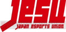 “eSPORTS 国際チャレンジカップ～日本選抜VSアジア選抜～”