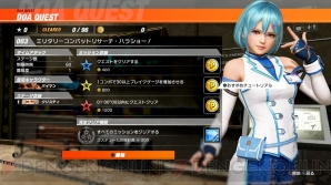 『デッド オア アライブ6（DOA6）』