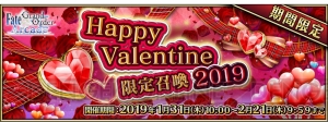 『FGO アーケード』スカサハ（ランサー）が1月26日18時より実装。カルナと酒呑童子（アサシン）の3DCG解禁