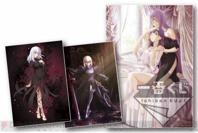 一番くじ『Fate/stay night HF』が発売。新規描きおろしイラストの