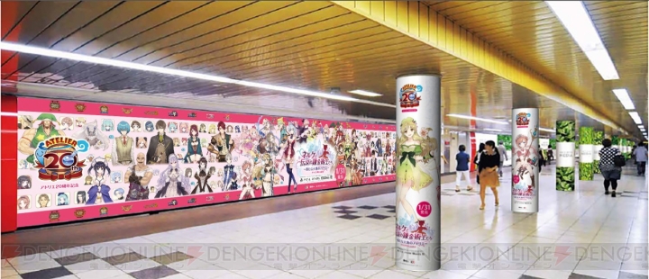 『ネルケと伝説の錬金術士たち』の大型広告が新宿駅に登場。『アトリエ』シリーズのキャラが勢ぞろい