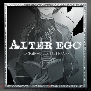 『ALTER EGO（オルタエゴ）』