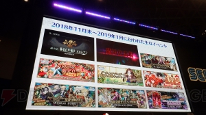 『FGOアーケード』JAEPO 2019ファンミーティング開催！ 盛況だった会場の様子をレポート