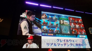 『FGOアーケード』JAEPO 2019ファンミーティング開催！ 盛況だった会場の様子をレポート