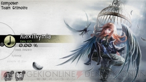 『DEEMO（ディーモ）』