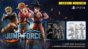 『PlayStation4用トップカバー JUMP FORCE Edition』