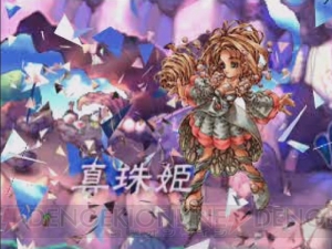 『聖剣伝説 LEGEND OF MANA』のメインストーリーは秀逸！ マイホーム選びに四苦八苦!?【綾那のゲームに夢中】