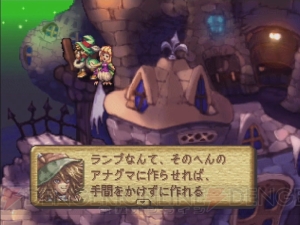 『聖剣伝説 LEGEND OF MANA』のメインストーリーは秀逸！ マイホーム選びに四苦八苦!?【綾那のゲームに夢中】