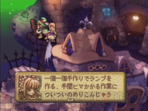 『聖剣伝説 LEGEND OF MANA』のメインストーリーは秀逸！ マイホーム選びに四苦八苦!?【綾那のゲームに夢中】